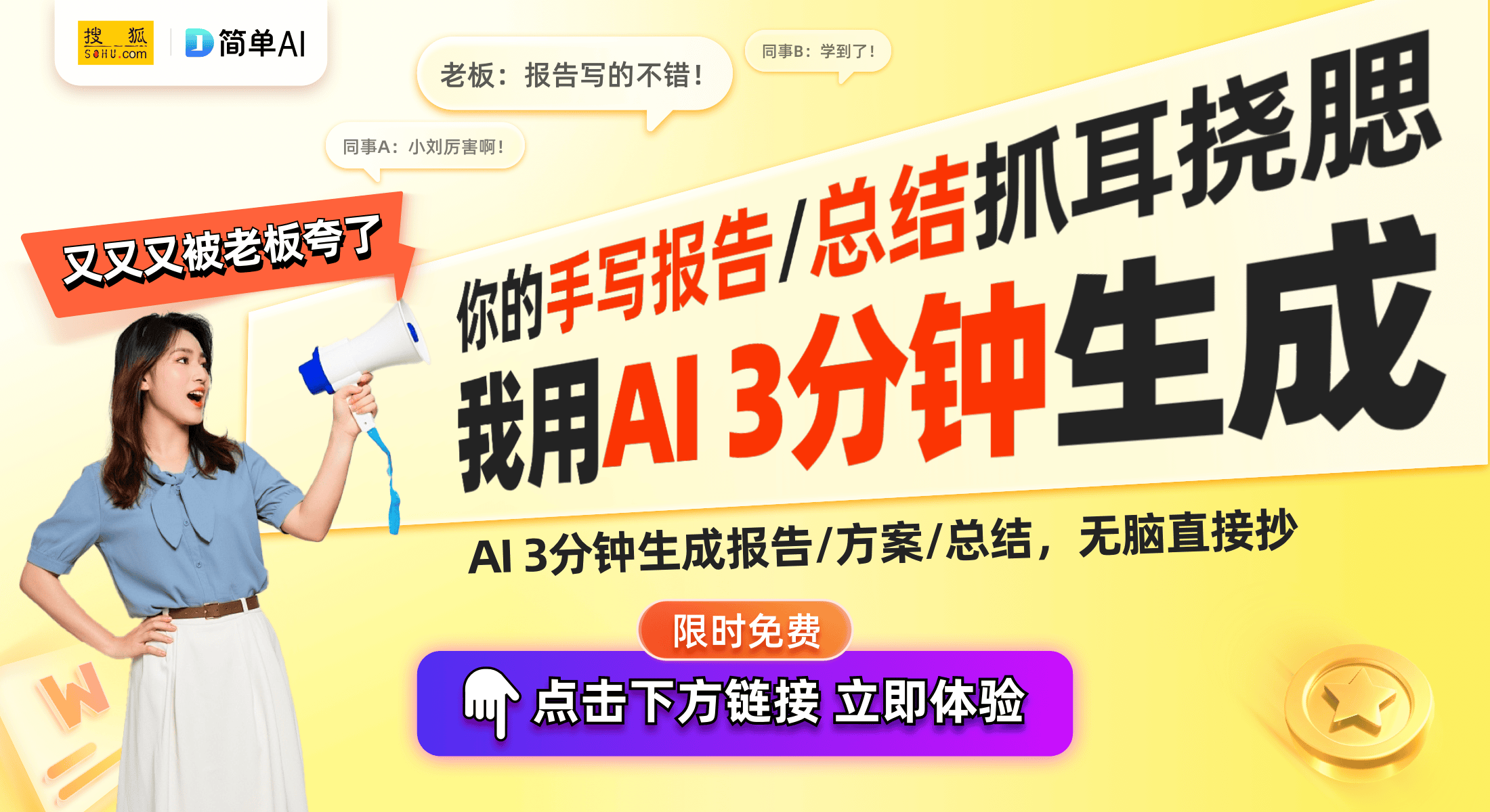 0V11FPRO滚筒洗衣机的智能化洗护体